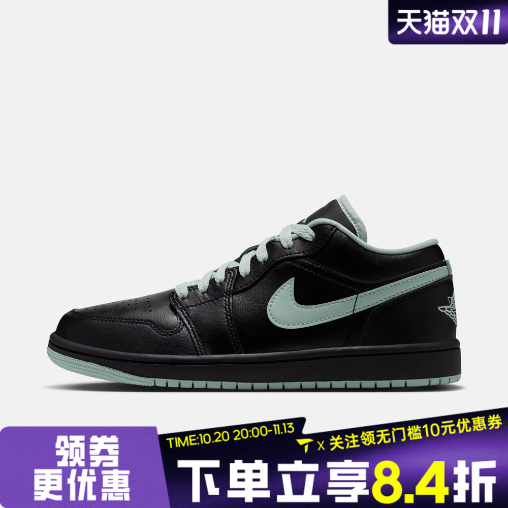 滔搏NIKE耐克女子AIR JORDAN 1 LOW运动休闲鞋DC0774-008
