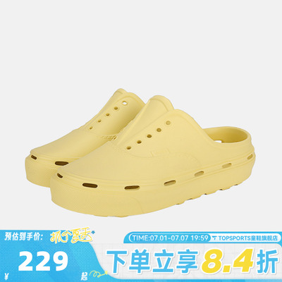 VANS范斯男女Authentic Foam Mule运动休闲拖鞋VN000E7QFLN