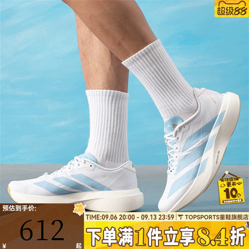 adidas阿迪达斯男子Adizero EVO SL WOVEN M运动训练跑步鞋JQ4527