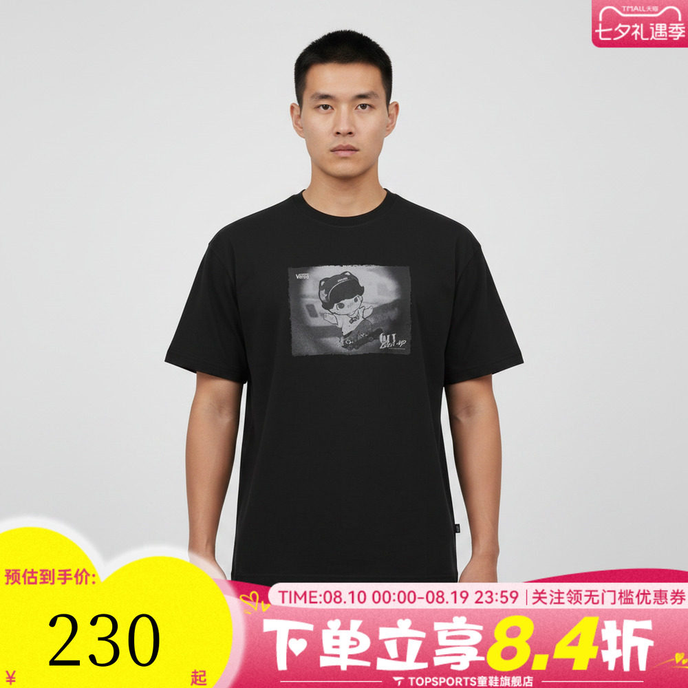 VANS范斯男子AP DIMOO GBU SS TEE运动休闲短袖T恤VN000ZSWBLK