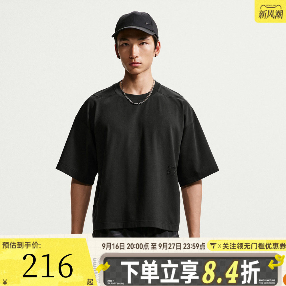 NIKE耐克男子黑色简约宽松百搭运动休闲圆领短袖T恤IM3612-010