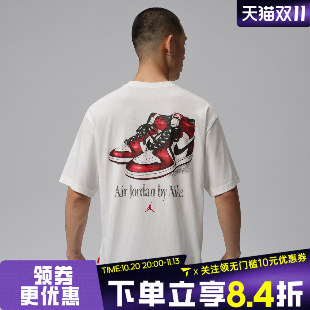 NIKE耐克Jordan男子背部AJ1鞋图案运动休闲圆领短袖T恤IX1577-100