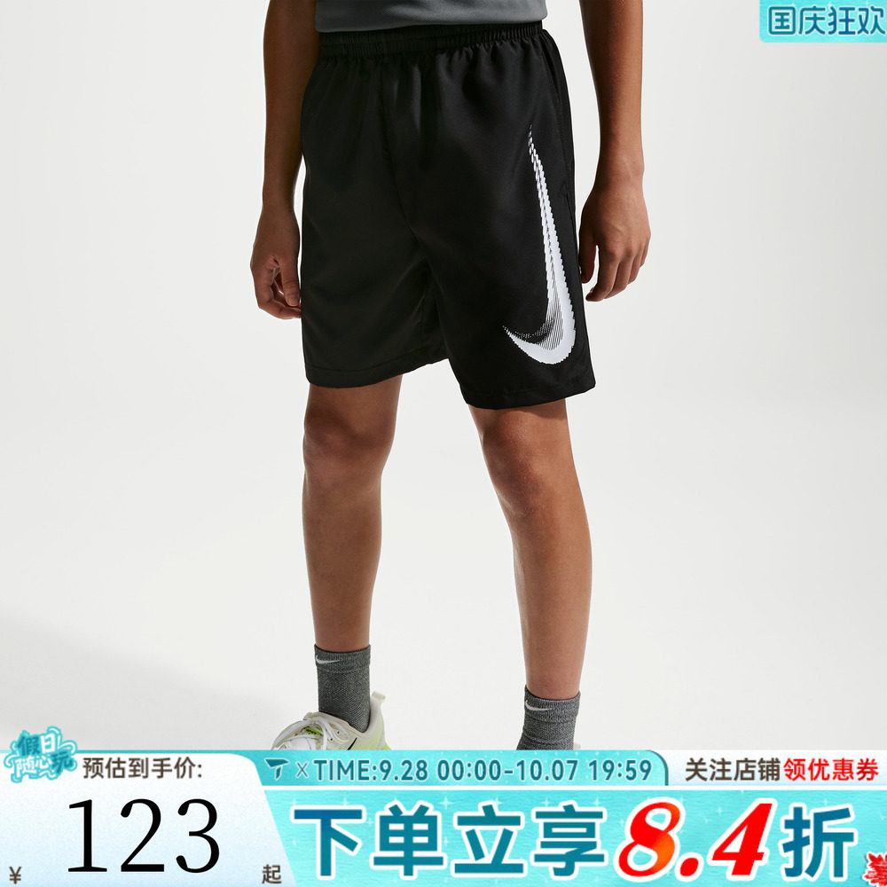 NIKE耐克男大童B MULTI REFRESH SHORT运动休闲短裤IO0736-010