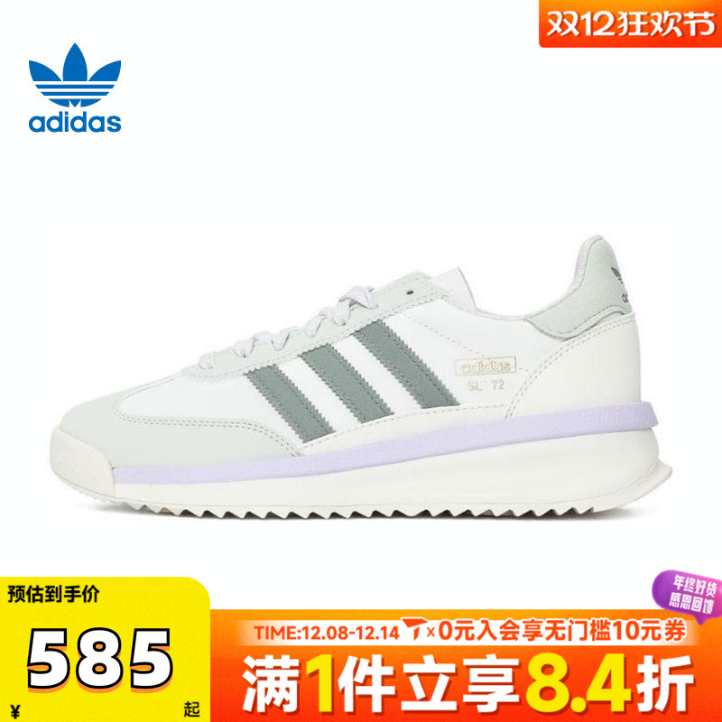 adidas阿迪三叶草中性SL 72 RTNORI-RUNNING运动休闲鞋JR8089