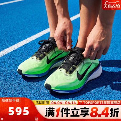 NIKE耐克大童体育中考PEGASUS 42飞马运动训练跑步鞋IH2306-700