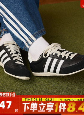adidas阿迪达斯三叶草中性CHANGLE运动休闲鞋KJ3960