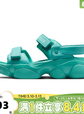 NIKE耐克女子WMNS JORDAN DEJA SANDAL乔丹运动凉鞋FN5036-301