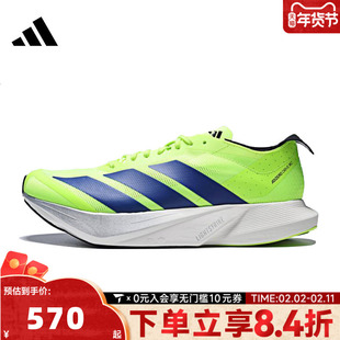 adidas阿迪达斯男子ADIZERO DRIVE RC M运动训练跑步鞋JR9379