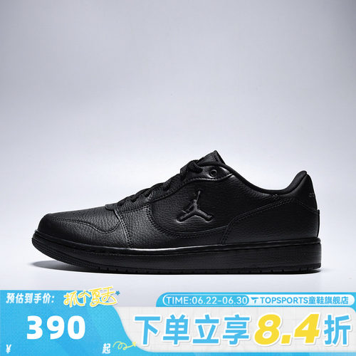 NIKE耐克男子JORDAN COURT CONNECT LOW运动休闲鞋IQ5698-006