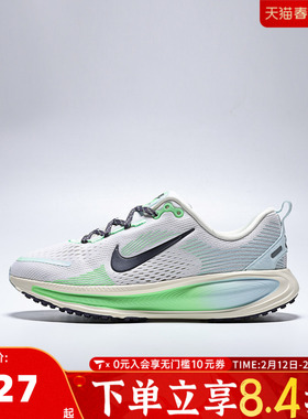 NIKE耐克大童迈柔VOMERO 18运动训练缓震跑步鞋IM6706-150