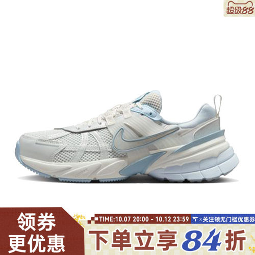 NIKE耐克女子W NIKE V2K RUN运动休闲鞋FD0736-009