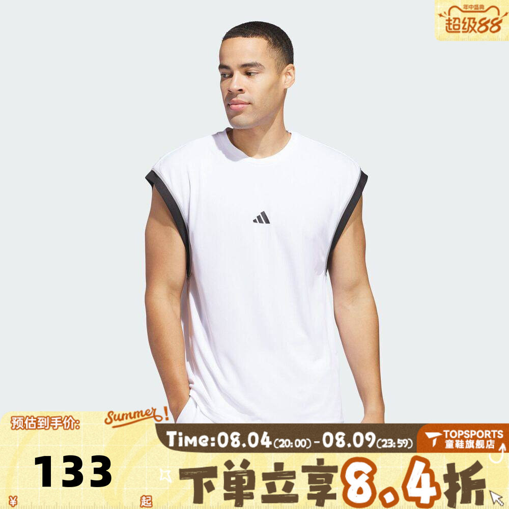 滔搏adidas阿迪达斯男子BOS TANK运动休闲无袖T恤JN4724
