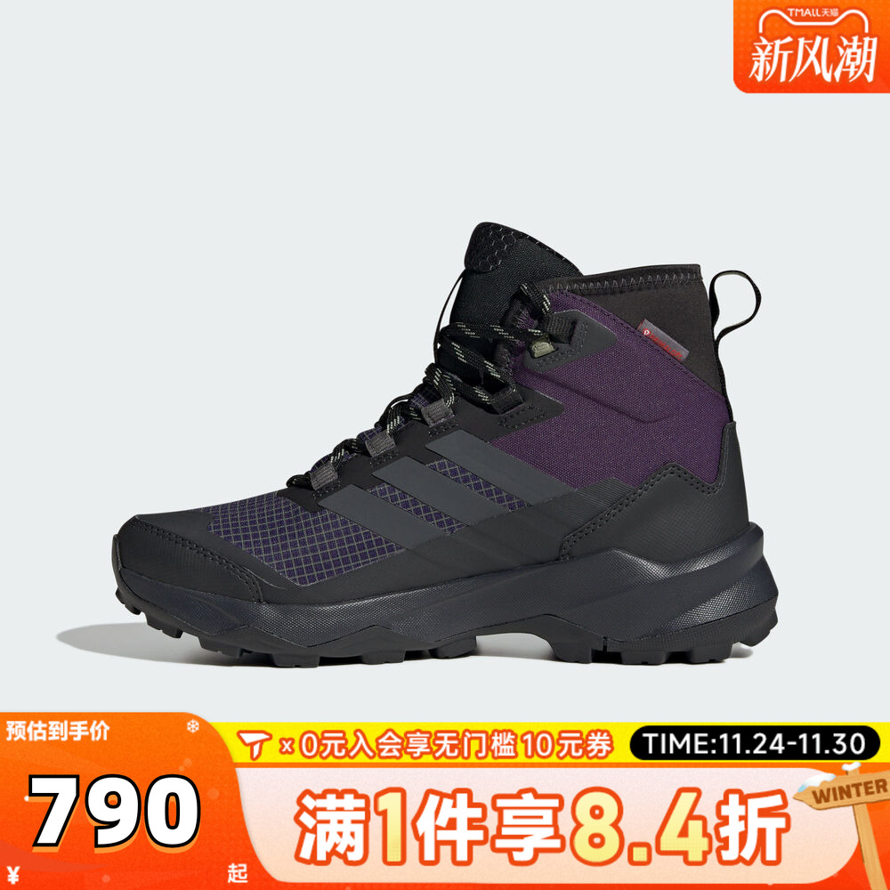 adidas阿迪达斯女子SKYCHASER AX5运动休闲登山鞋户外鞋JQ2218