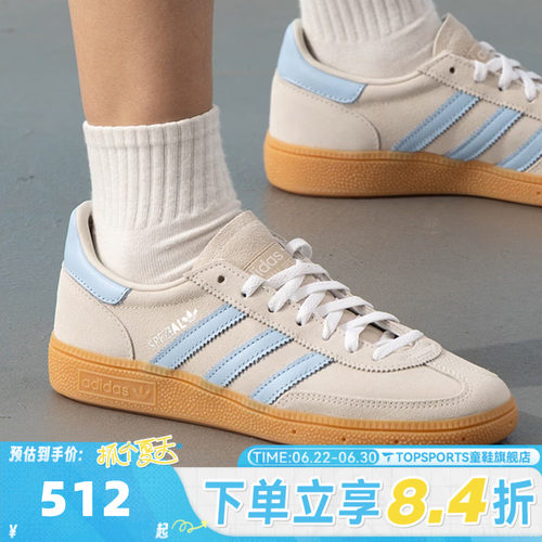 adidas阿迪达斯三叶草中性HANDBALL SPEZIAL运动休闲鞋板鞋JS0241