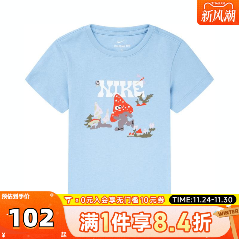 NIKE耐克女小童针织运动短袖T恤NY2522165PS-002