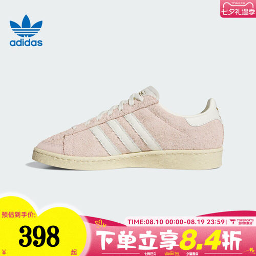 adidas阿迪三叶草中性JABBAR LOORI-BBALL运动休闲鞋JS0806