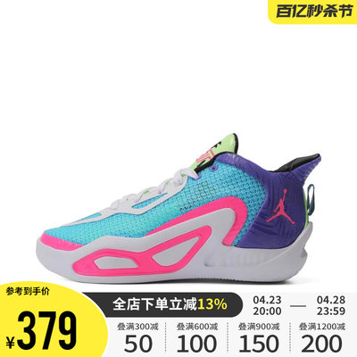 Nike耐克男大童女鞋2023 JORDAN TATUM 1塔图姆篮球鞋FV0172-400