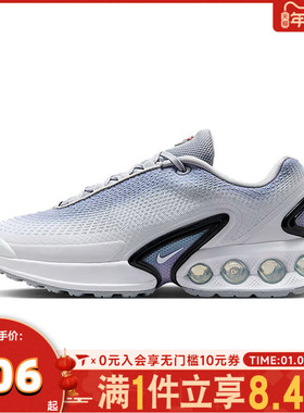 NIKE耐克女子W AIR MAX DN PRM运动休闲鞋HQ0013-001