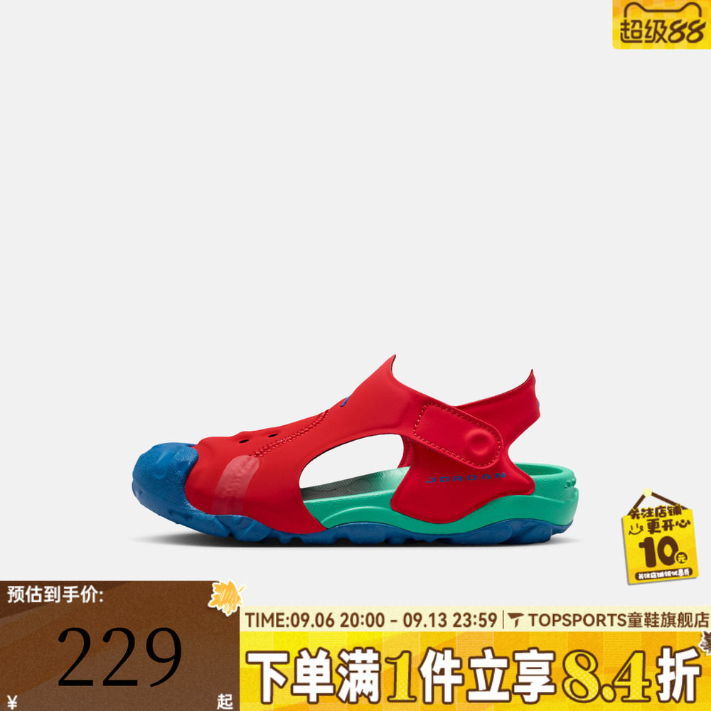 NIKE耐克小童JORDAN OTDR SANDAL (PS)运动休闲凉鞋HV8552-603