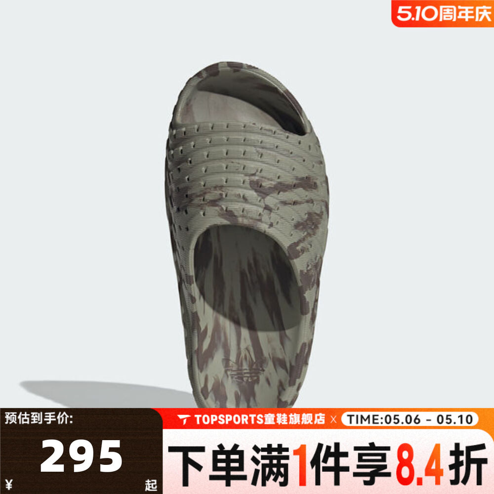 adidas阿迪达斯三叶草中性ADILETTE 94运动休闲拖鞋KI6009