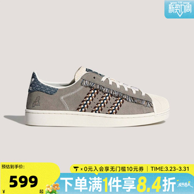 adidas阿迪达斯三叶草中性SUPERSTAR II运动休闲鞋KH5904