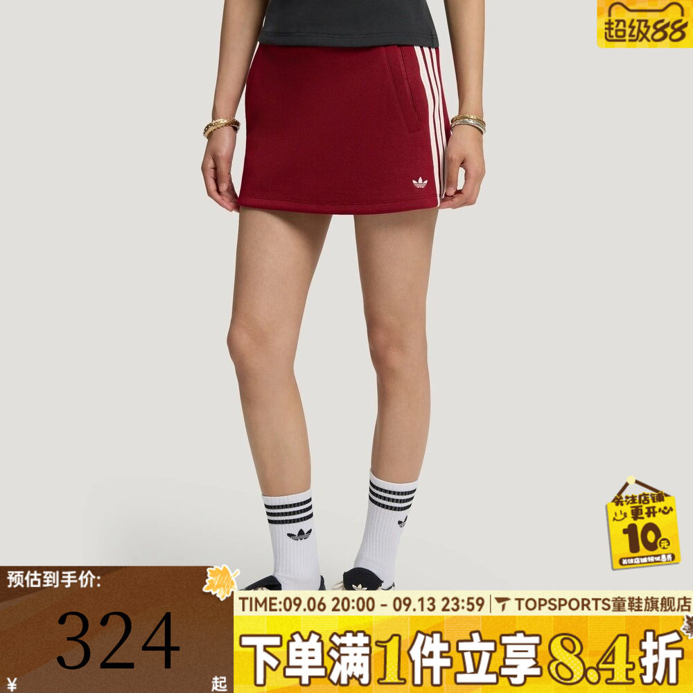 滔搏adidas阿迪达斯三叶草女子KNIT SKIRT运动休闲半身裙LF4635