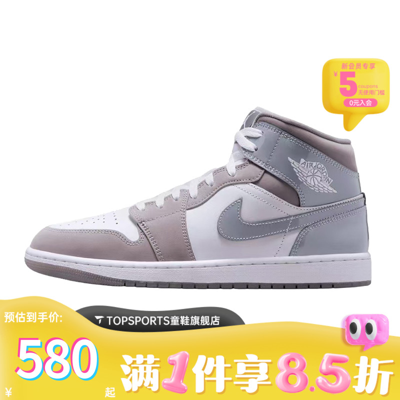 NIKE耐克男子AIR JORDAN 1 MID SE运动训练篮球鞋HF3216-100
