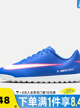 NIKE耐克男子VAPOR 16 CLUB TF运动训练足球鞋FQ8446-446