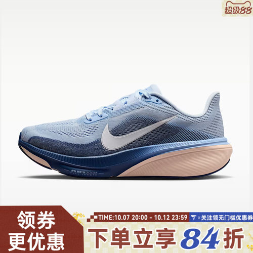 NIKE耐克女子W NIKE AIR ZOOM PEGASUS 42跑步鞋IB1881-400
