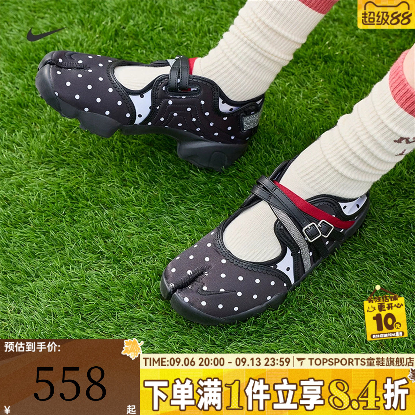 NIKE耐克女子WMNS AIR RIFT BR运动休闲忍者鞋凉鞋IW2344-001