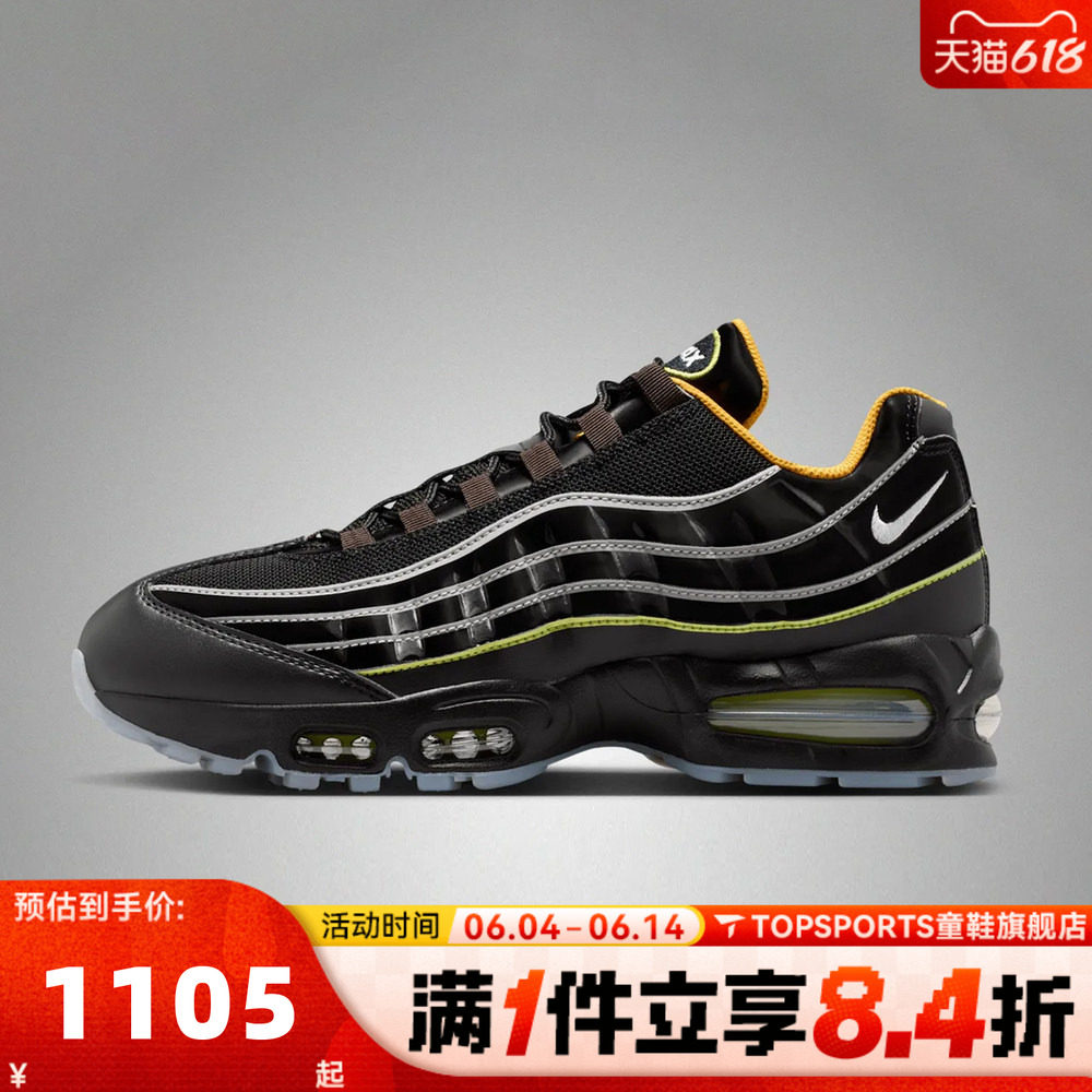 NIKE耐克男子AIR MAX 95 BIG BUBBLE SE运动休闲鞋IR5901-010