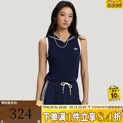 滔搏adidas阿迪达斯三叶草女子假日度假风运动休闲无袖T恤KX0744