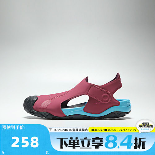 NIKE耐克小童JORDAN OTDR SANDAL (PS)运动休闲凉鞋HV8552-602