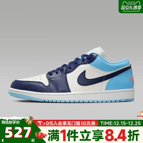 滔搏NIKE耐克男子AIR JORDAN 1运动鞋AJ板鞋实战篮球鞋553558-149
