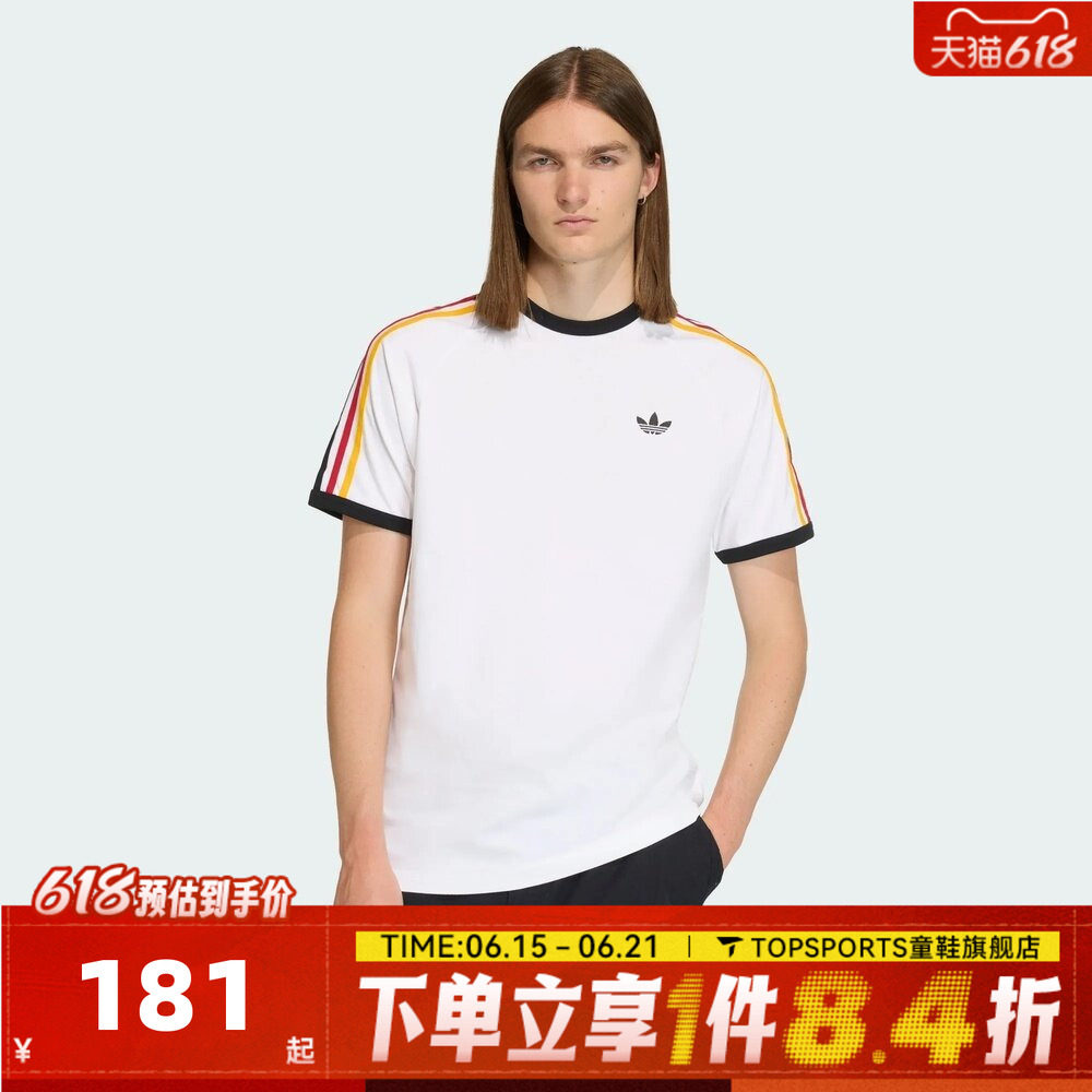 滔搏adidas阿迪达斯三叶草男子三条纹运动休闲圆领短袖T恤KC8639