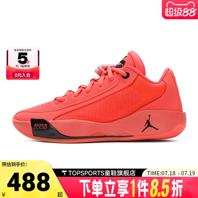 NIKE耐克男子JORDAN LUKA .77 PF乔丹运动训练篮球鞋HF0819-800