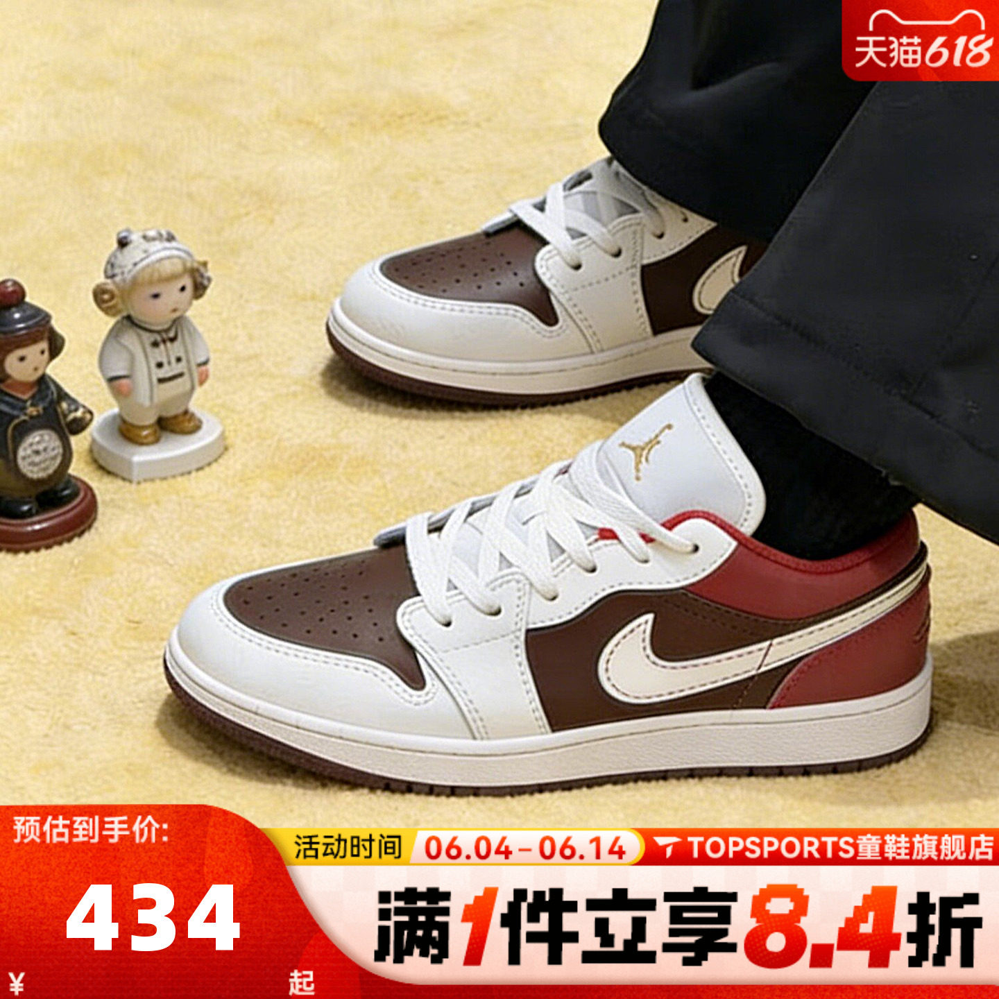NIKE耐克大童鞋JORDAN 1马年新年款AJ1复古篮球鞋板鞋IR7600-211