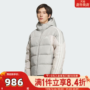 adidas阿迪达斯男子户外运动保暖三条纹连帽羽绒服外套KC2496