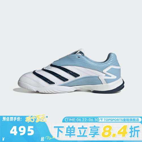 adidas阿迪达斯三叶草男女PREDATOR SALA W运动休闲鞋IH6790