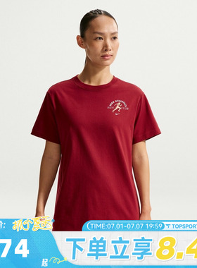 NIKE耐克女子W NSW CLSC BF HEALTH21运动休闲短袖T恤IV6194-677