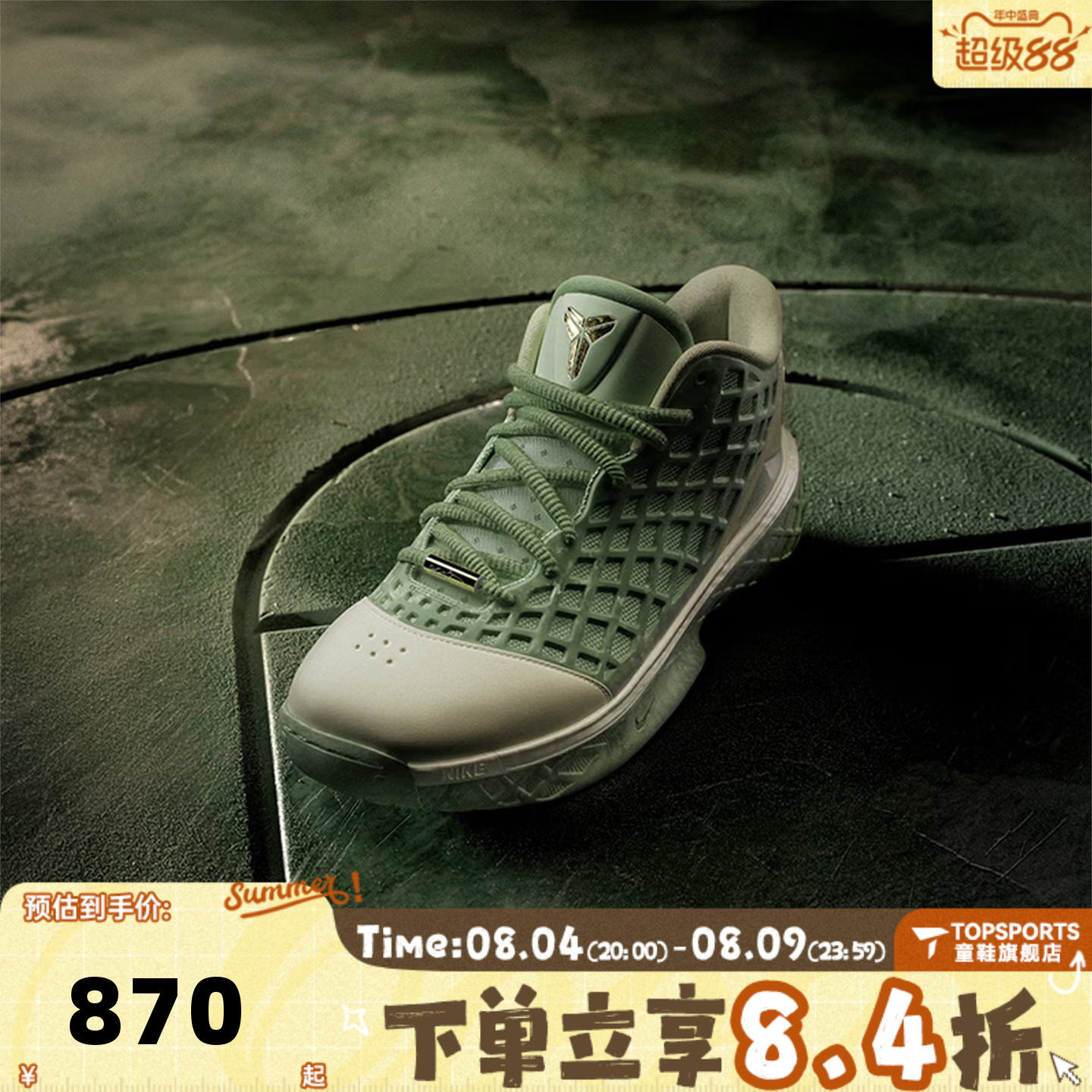 NIKE耐克KOBE III LOPROTRO科比3男子运动训练篮球鞋IX2017-100
