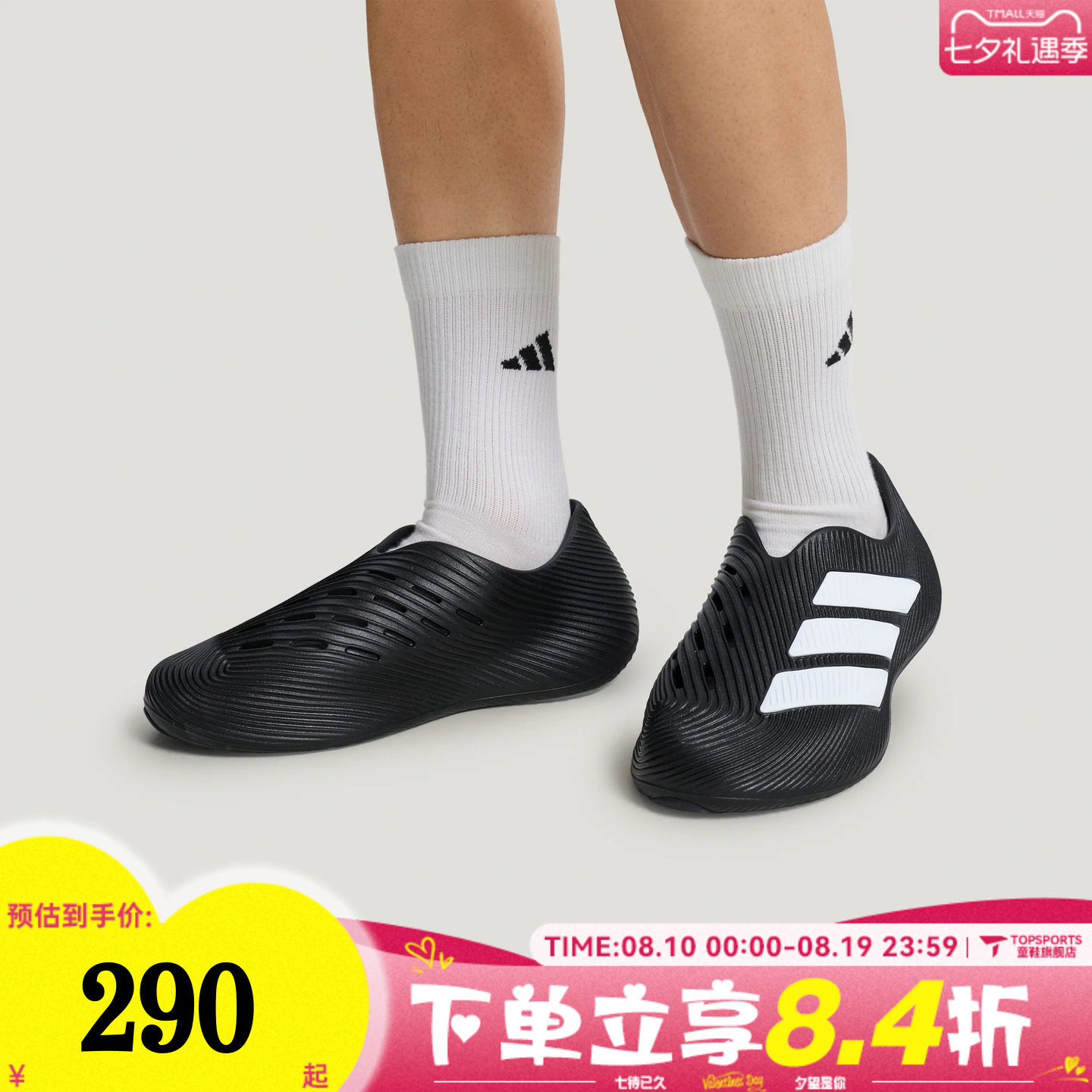 adidas阿迪达斯男女PURECHILL运动休闲凉鞋LC1222