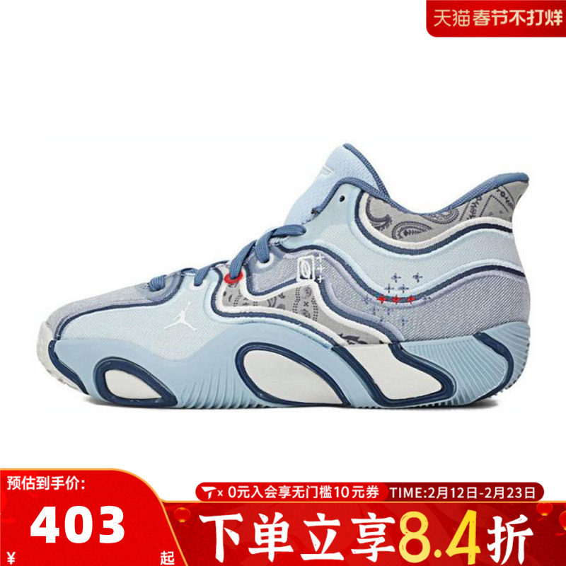 NIKE耐克男大童TATUM 3 (GS)乔丹运动训练篮球鞋HV5889-401