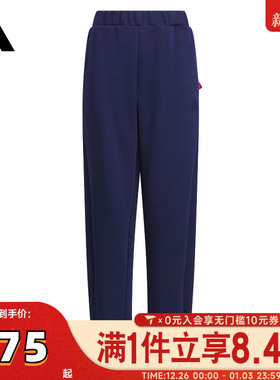 adidas阿迪达斯大童JG KN PANTS针织运动长裤JN4379