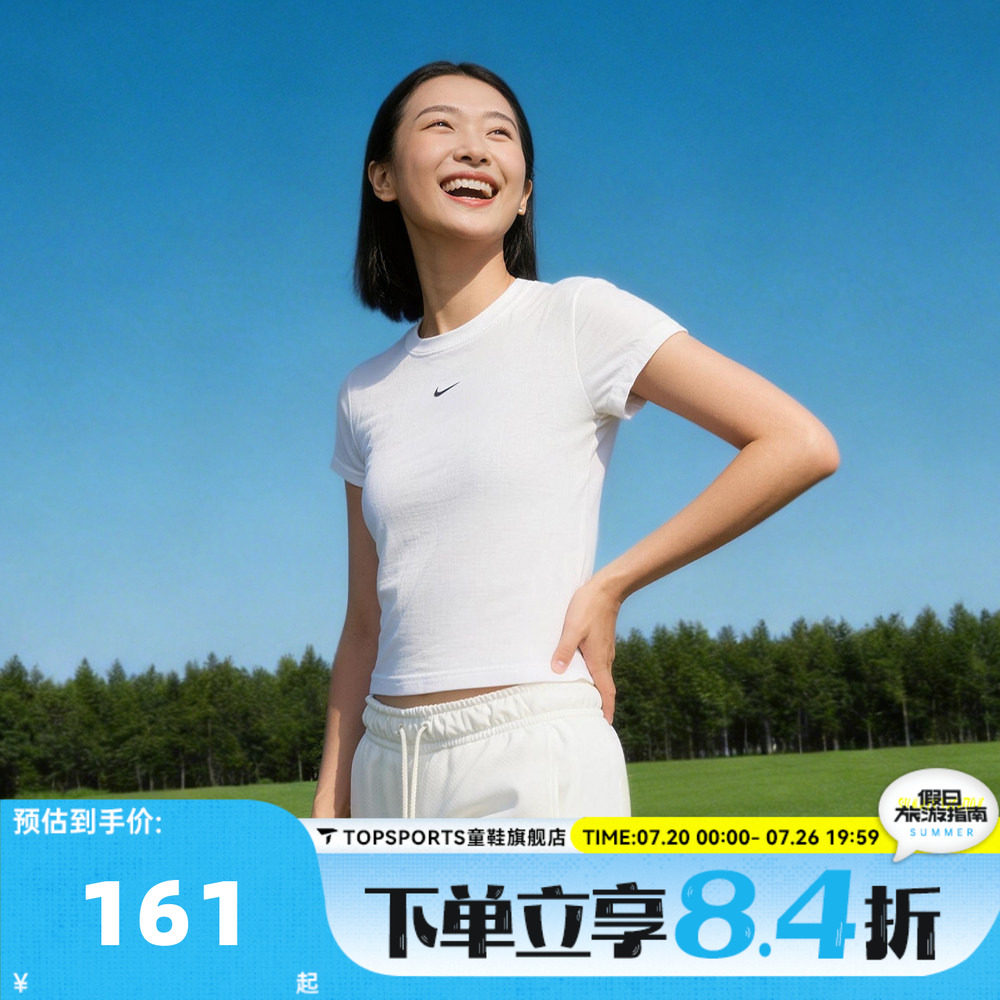 滔搏NIKE耐克女子运动休闲短袖T恤FV5509-100