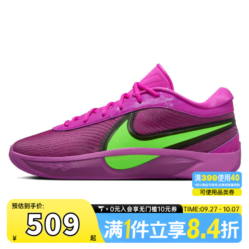 NIKE耐克男鞋GIANNIS FREAK 6 EP运动训练篮球鞋FJ7807-500