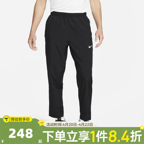 滔搏NIKE耐克男子M NK DF FORM PANT ALT运动休闲长裤FB7491-010