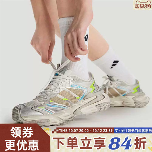 adidas阿迪达斯男女XLG STORM EDGE轻机甲运动老爹鞋休闲鞋JQ1667