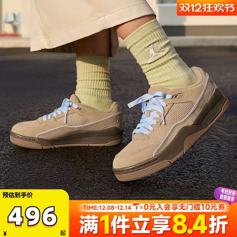 NIKE耐克女子福来鞋JORDAN FLIGHT COURT运动鞋休闲鞋IO7612-220