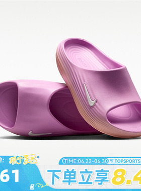NIKE耐克女子W REACTX REJUVEN8 SLIDE运动休闲拖鞋HV4484-802